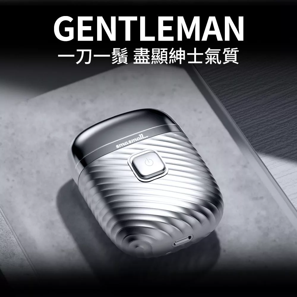 SMASMALL昔馬 S1-MATEBOX - 詳情1