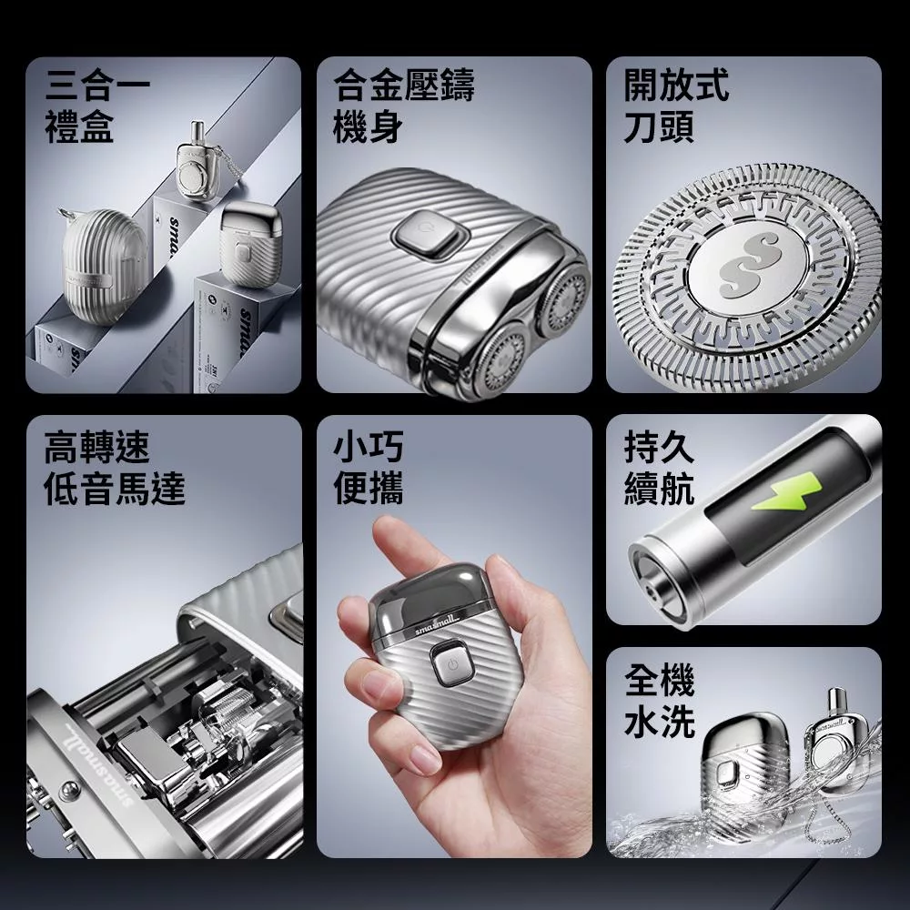 SMASMALL昔馬 S1-MATEBOX - 詳情2