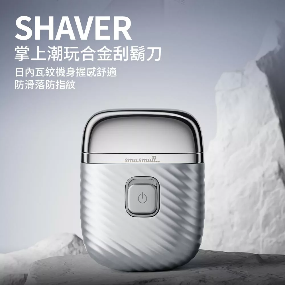 SMASMALL昔馬 S1-MATEBOX - 詳情3