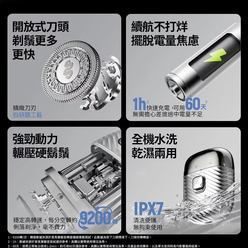 SMASMALL昔馬 S1-MATEBOX - 詳情4