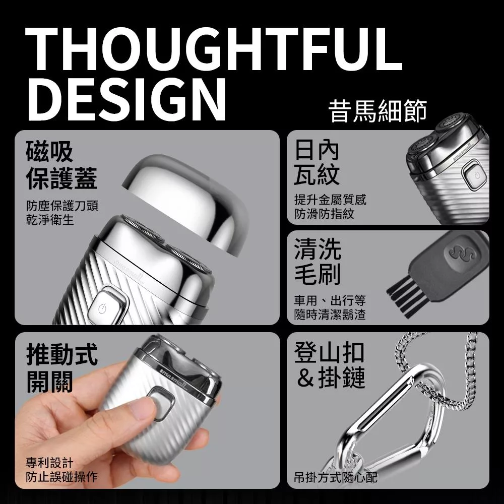 SMASMALL昔馬 S1-MATEBOX - 詳情6