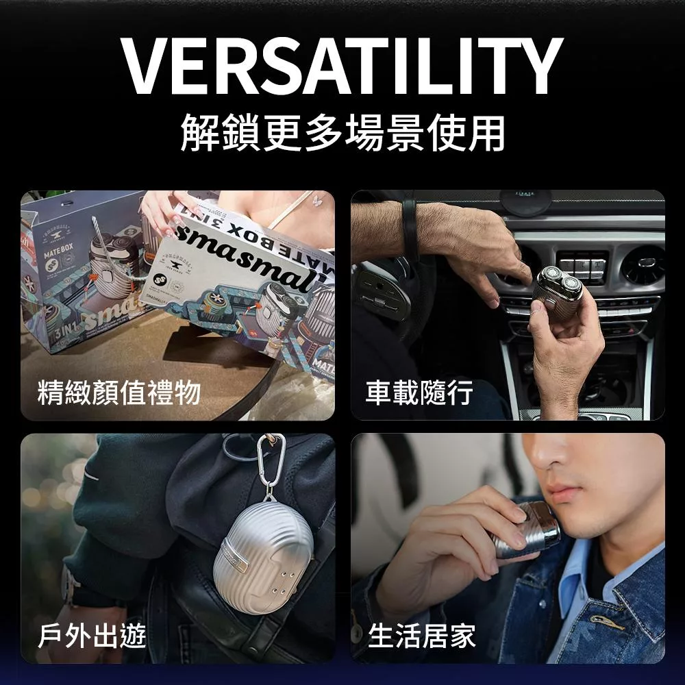 SMASMALL昔馬 S1-MATEBOX - 詳情7