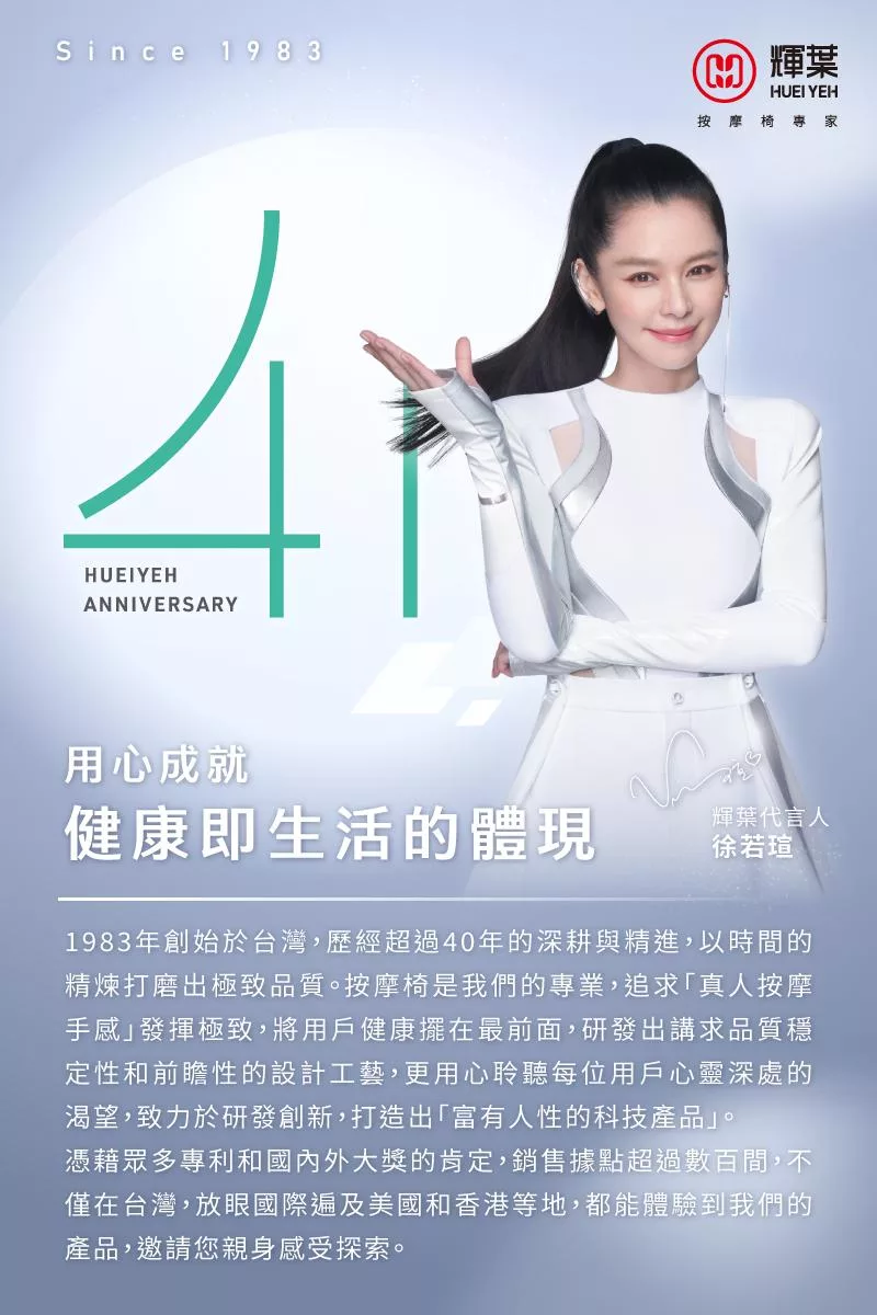 輝葉 HY-10566 - 詳情7