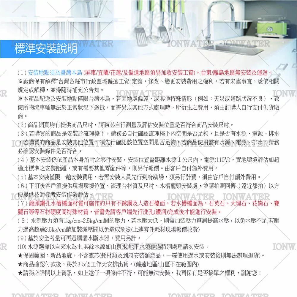 SAKURA櫻花牌 P-0261 - 詳情2