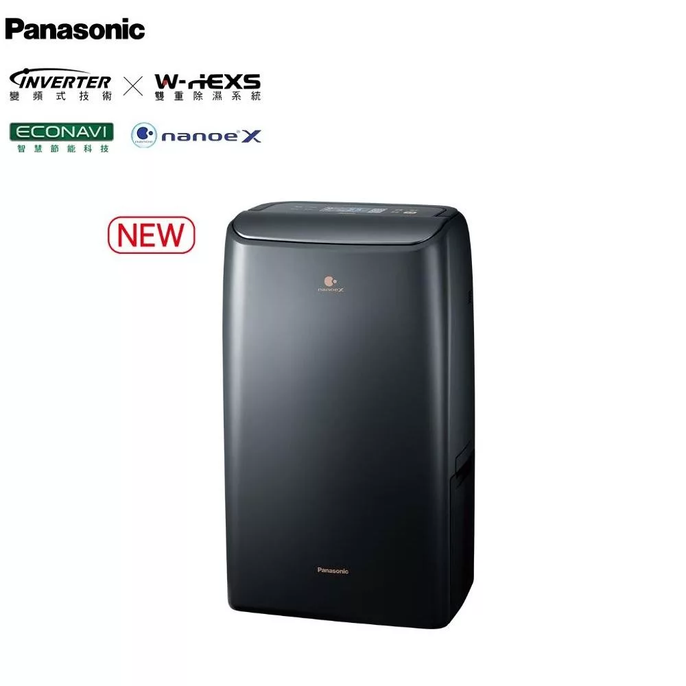 Panasonic 國際牌 16公升高效型 nanoe變頻除濕機 F-YV32NX / F-YV32NXK 適用20坪 磁石黑