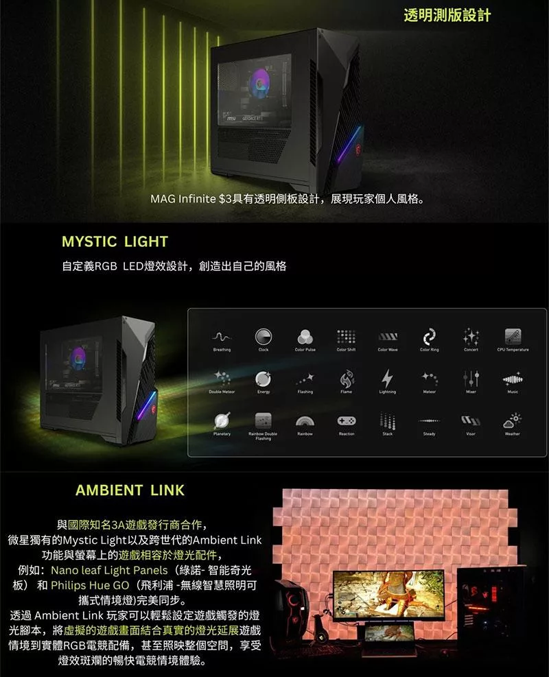 MSI微星 14NUD5-2605TW i5 - 詳情3