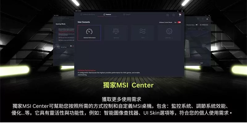 MSI微星 14NUD5-2605TW i5 - 詳情4