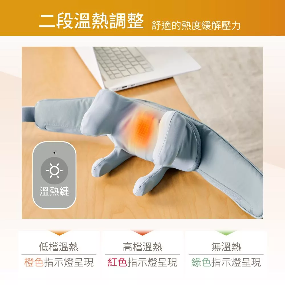 HEALTHPIT日本按摩精品 HH-562 - 詳情3