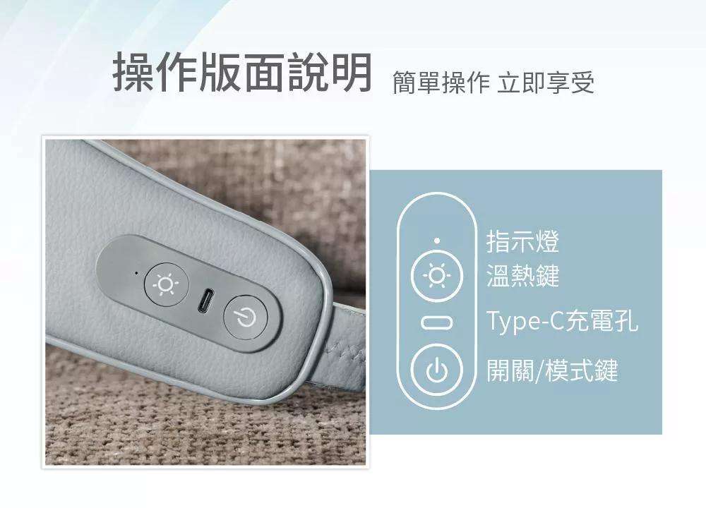 HEALTHPIT日本按摩精品 HH-562 - 詳情5