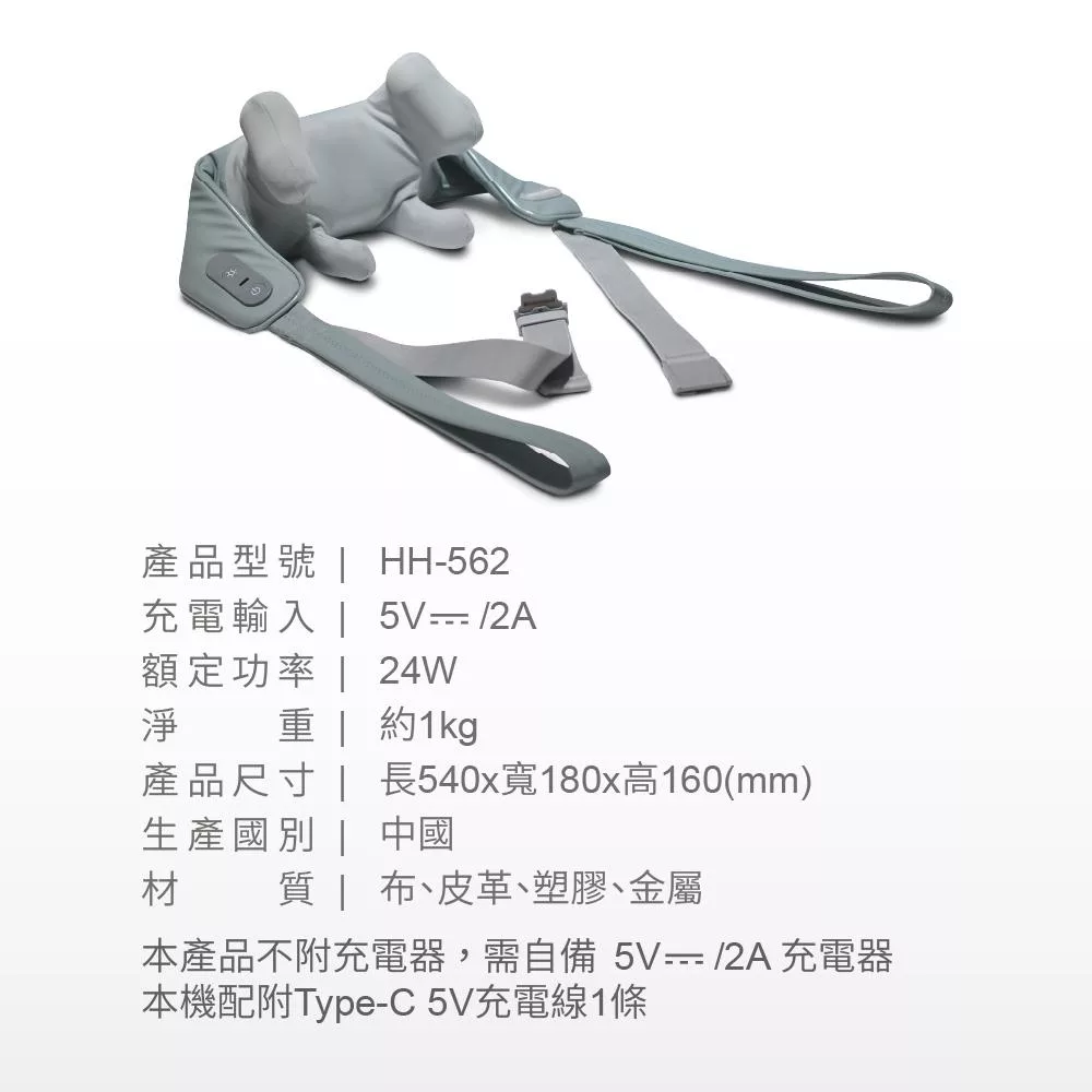 HEALTHPIT日本按摩精品 HH-562 - 詳情6