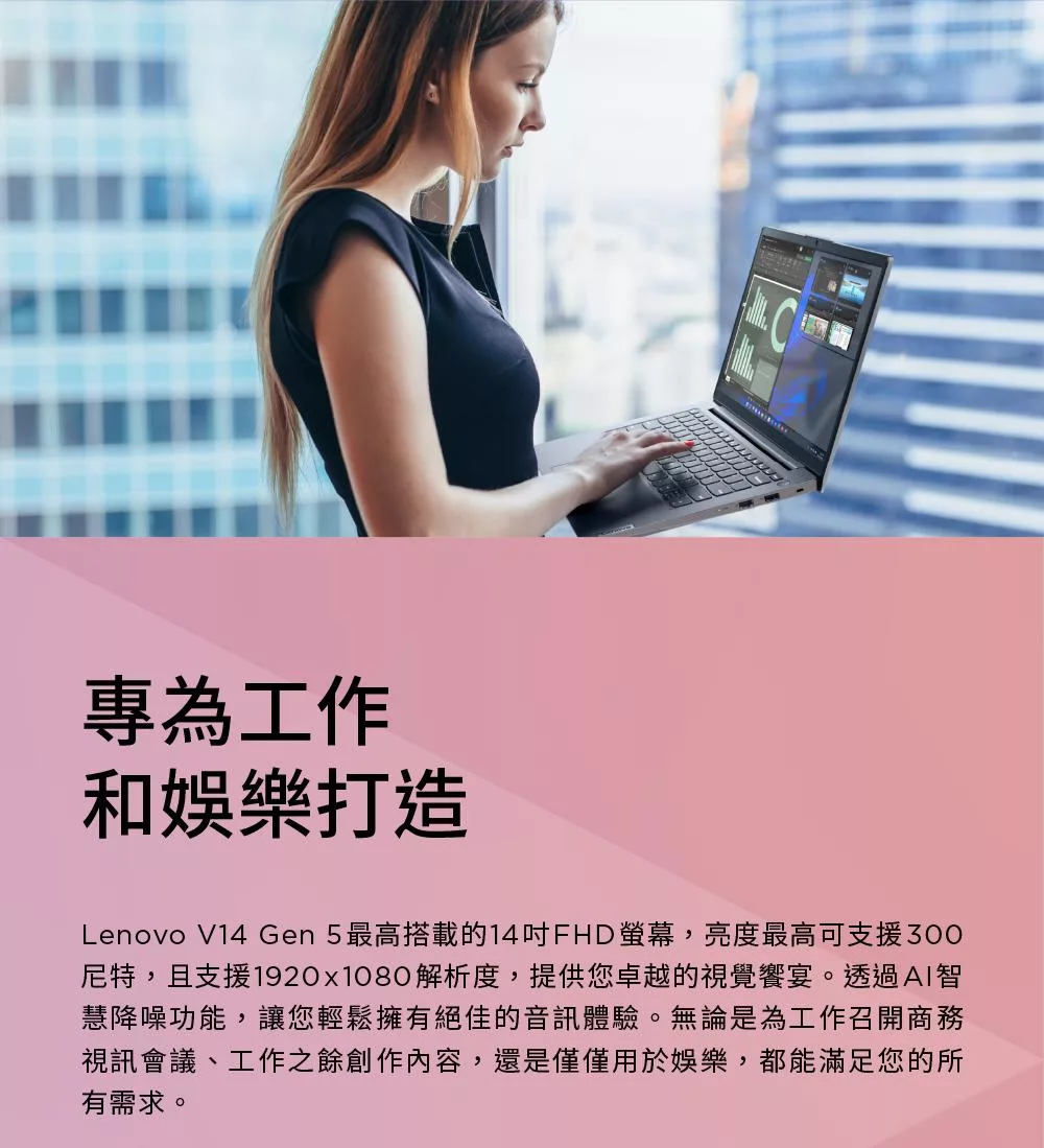 Lenovo聯想 V14 G5 - 詳情4