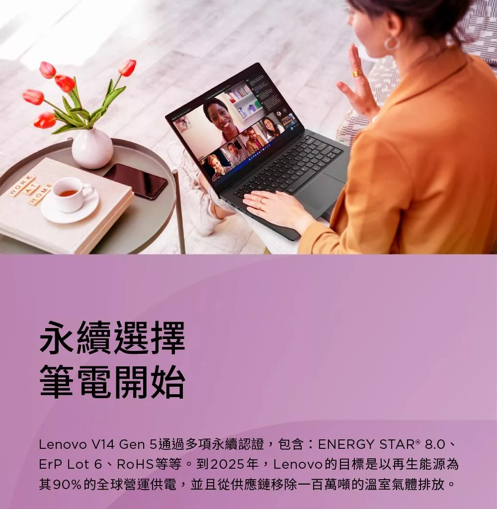 Lenovo聯想 V14 G5 - 詳情6