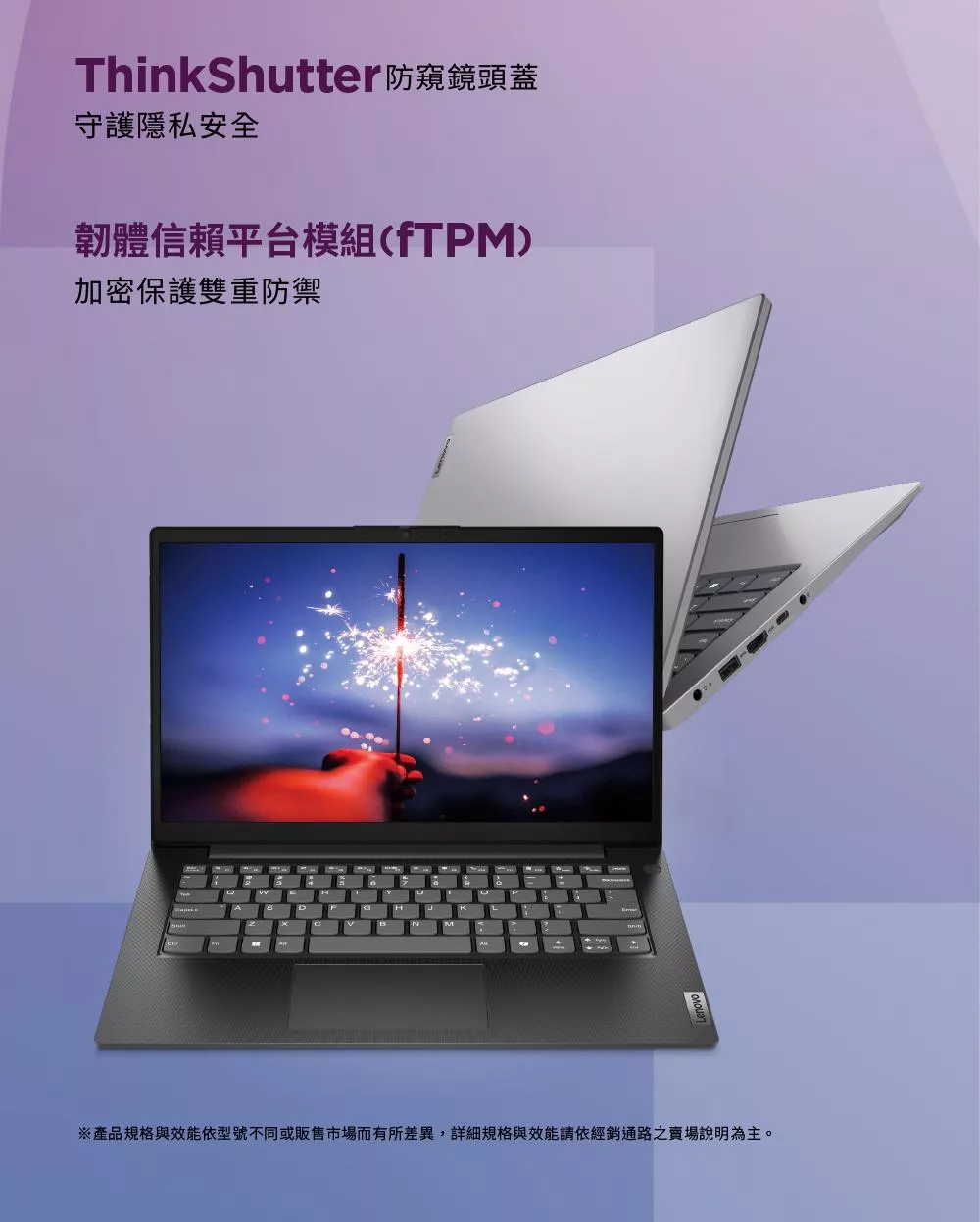 Lenovo聯想 V14 G5 - 詳情7