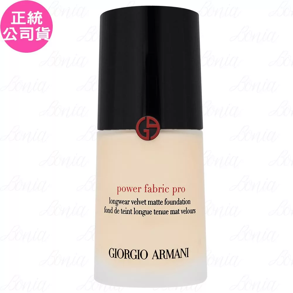 GIORGIO ARMANI高訂完美絲絨水慕斯粉底(30ml)(公司貨) #2