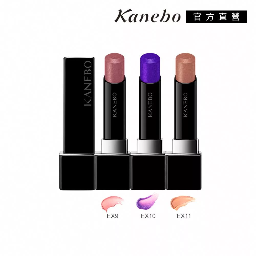 【Kanebo 佳麗寶】KANEBO 星燦嫣紅活力唇膏 3.7g# EX10