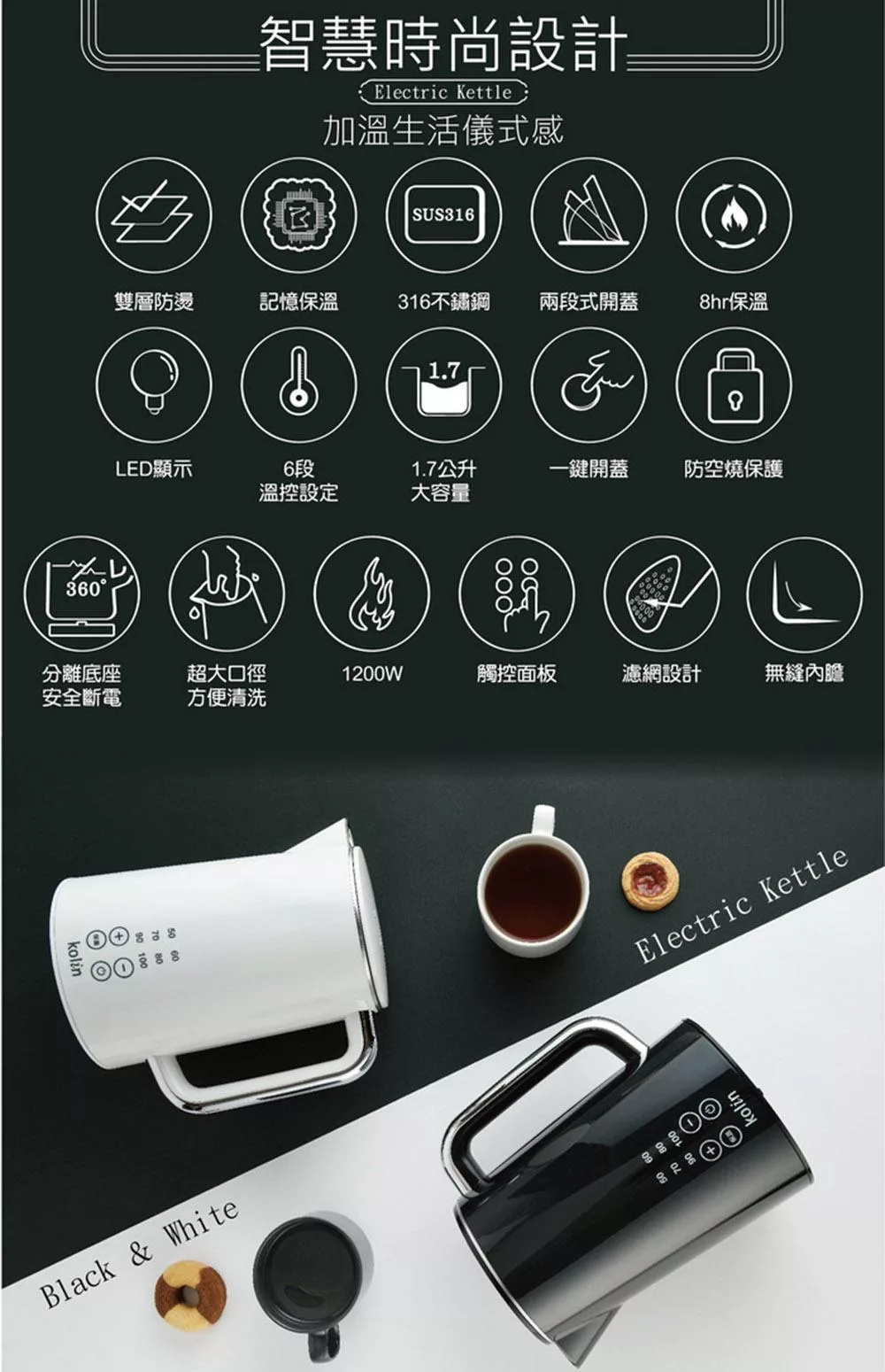 KOLIN歌林 KPK-LN211 - 詳情1