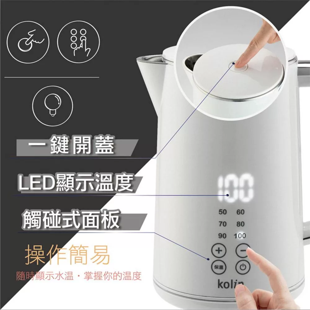 KOLIN歌林 KPK-LN211 - 詳情4