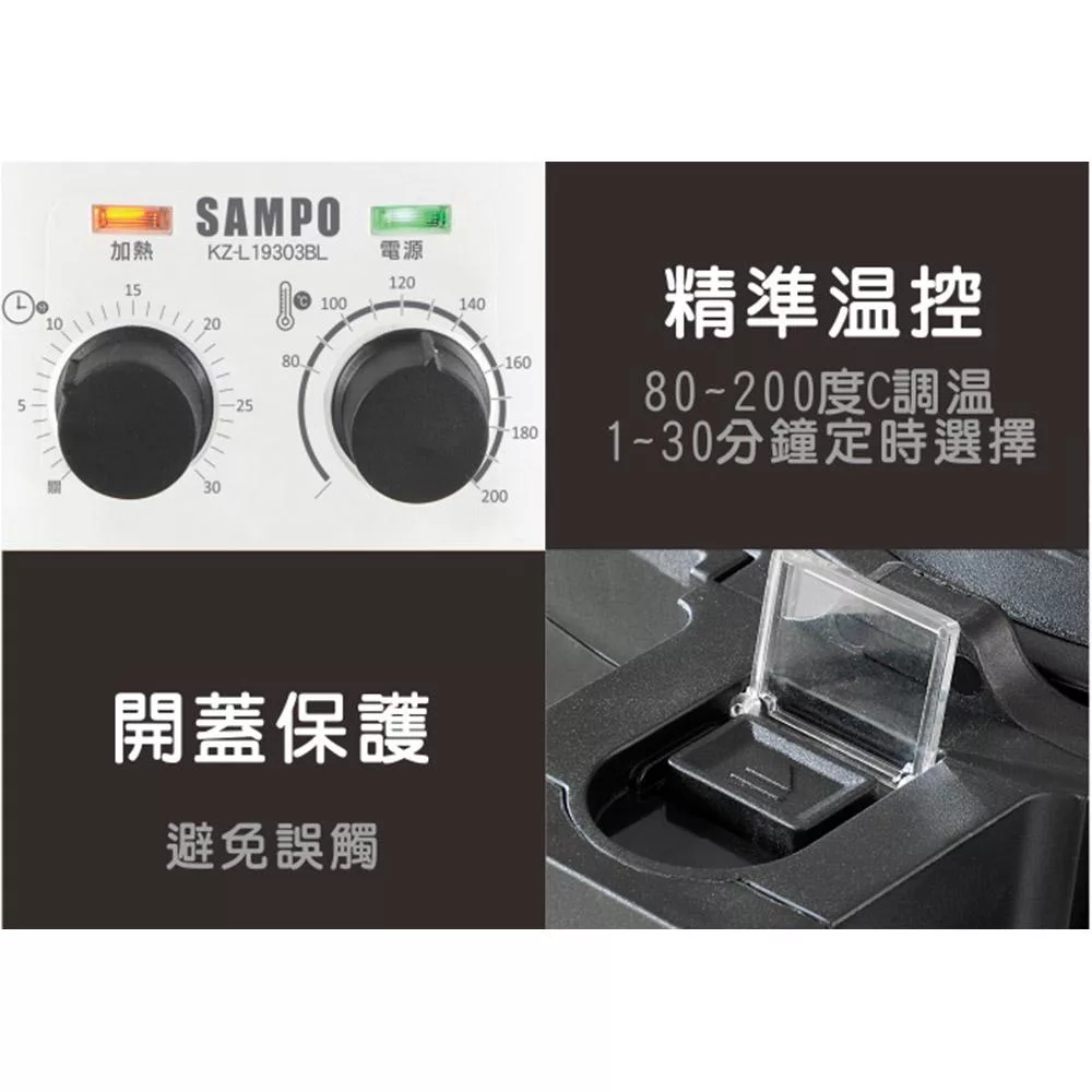 SAMPO聲寶 KZ-L19303BL - 詳情5
