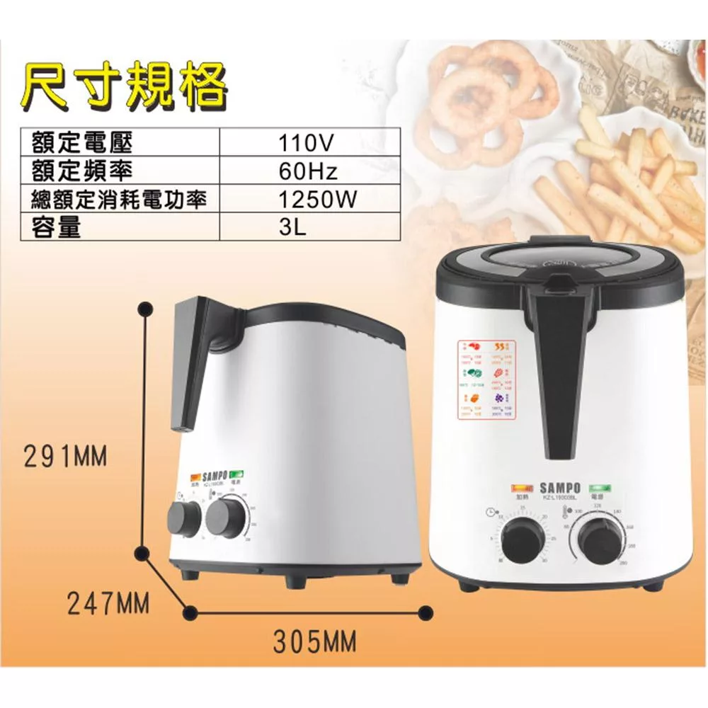 SAMPO聲寶 KZ-L19303BL - 詳情6