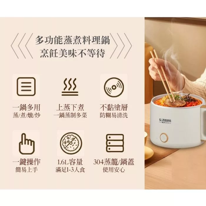 SONGEN松井 SG-D728 - 詳情1