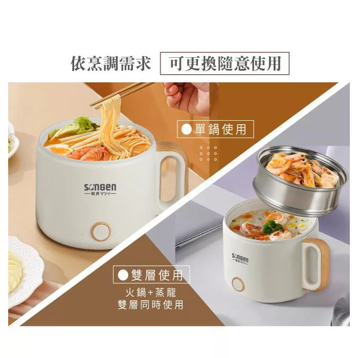 SONGEN松井 SG-D728 - 詳情2