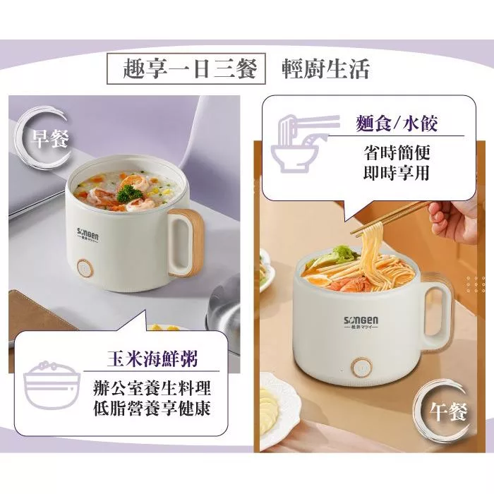 SONGEN松井 SG-D728 - 詳情4