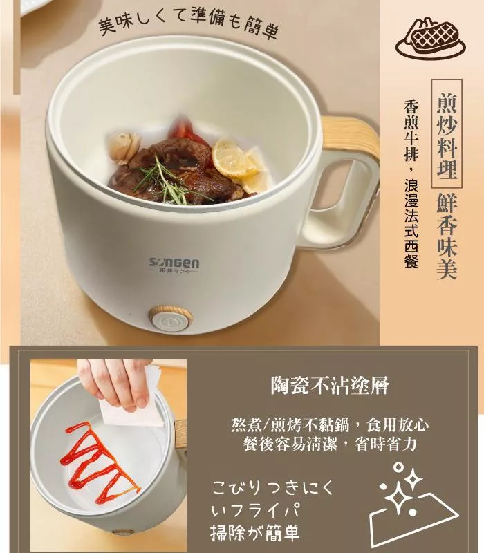 SONGEN松井 SG-D728 - 詳情5