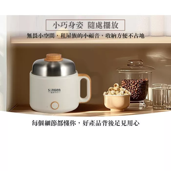 SONGEN松井 SG-D728 - 詳情6