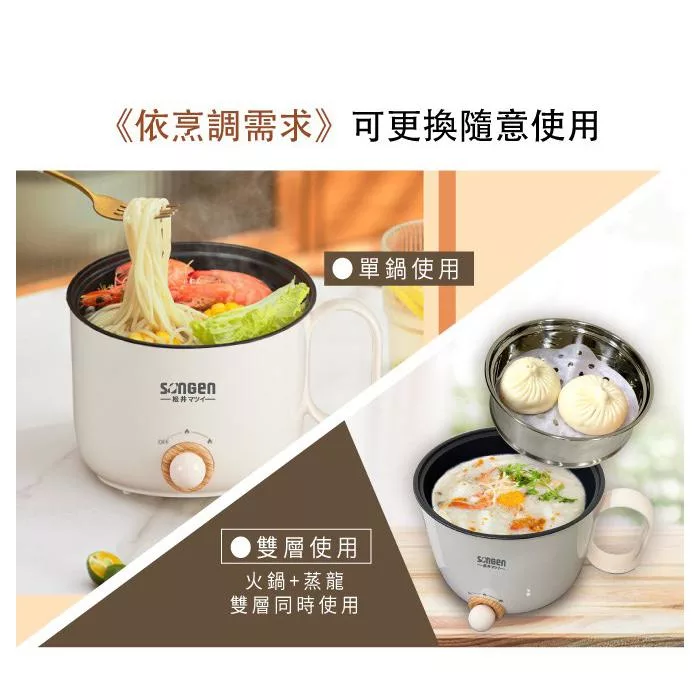 SONGEN松井 SG-D729 - 詳情3