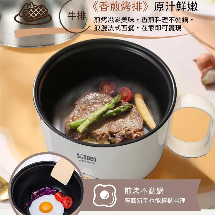 SONGEN松井 SG-D729 - 詳情5