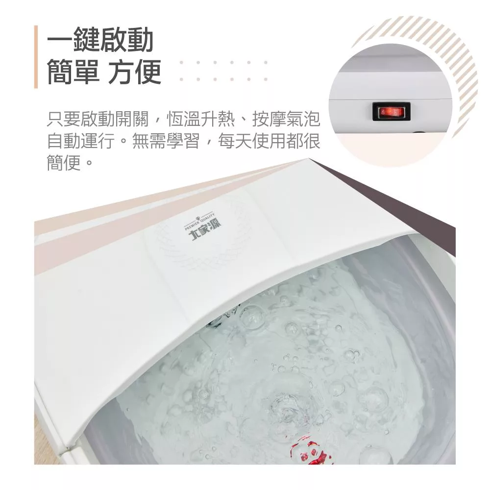 大家源 TCY-951001 - 詳情5