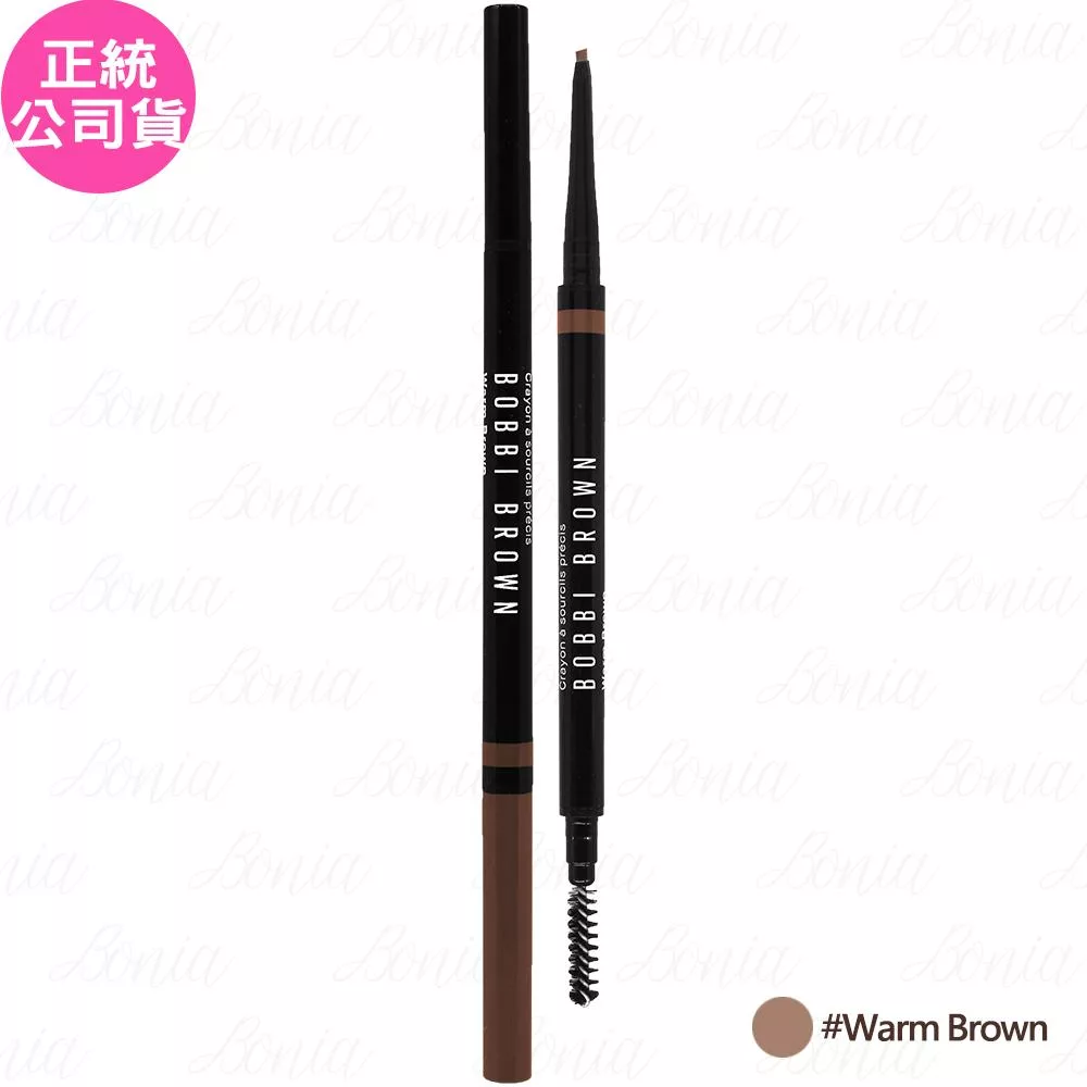 BOBBI BROWN芭比波朗 超精細斜角塑眉筆(#Warm Brown)(0.06g)(公司貨)