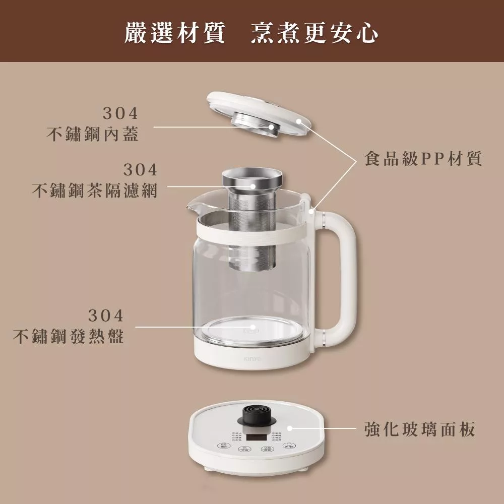 KINYO ITHP-2616 - 詳情1