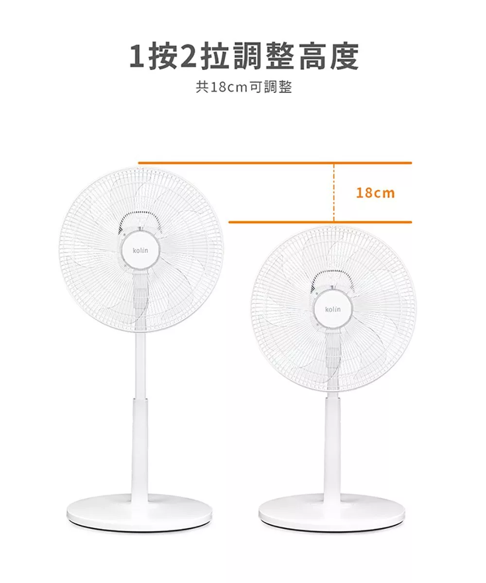 KOLIN歌林 KF-SD2561 - 詳情5