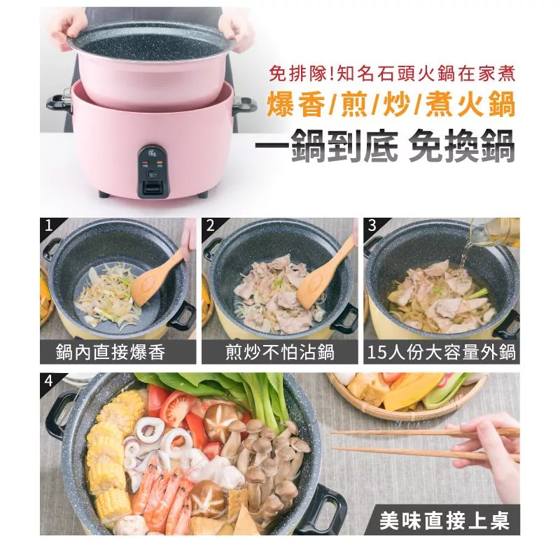 鍋寶 ER-1185 - 詳情2