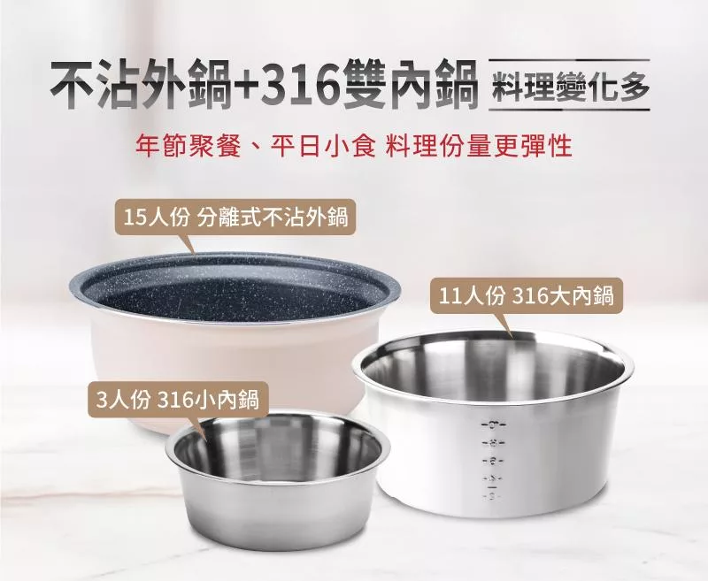 鍋寶 ER-1185 - 詳情3