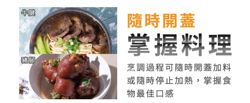 鍋寶 ER-1185 - 詳情4