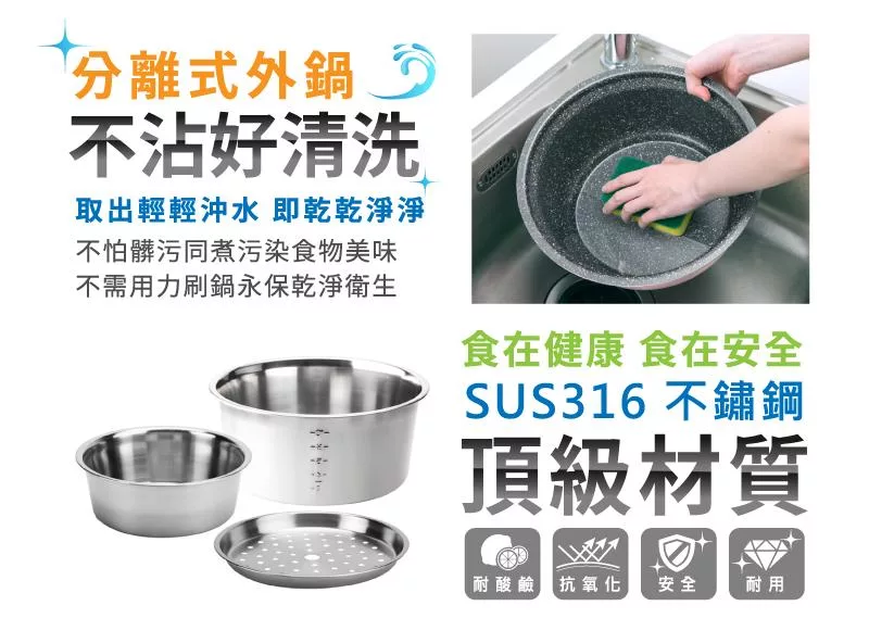 鍋寶 ER-1185 - 詳情5