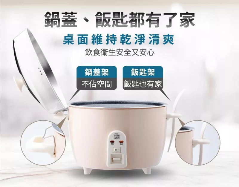 鍋寶 ER-1185 - 詳情7