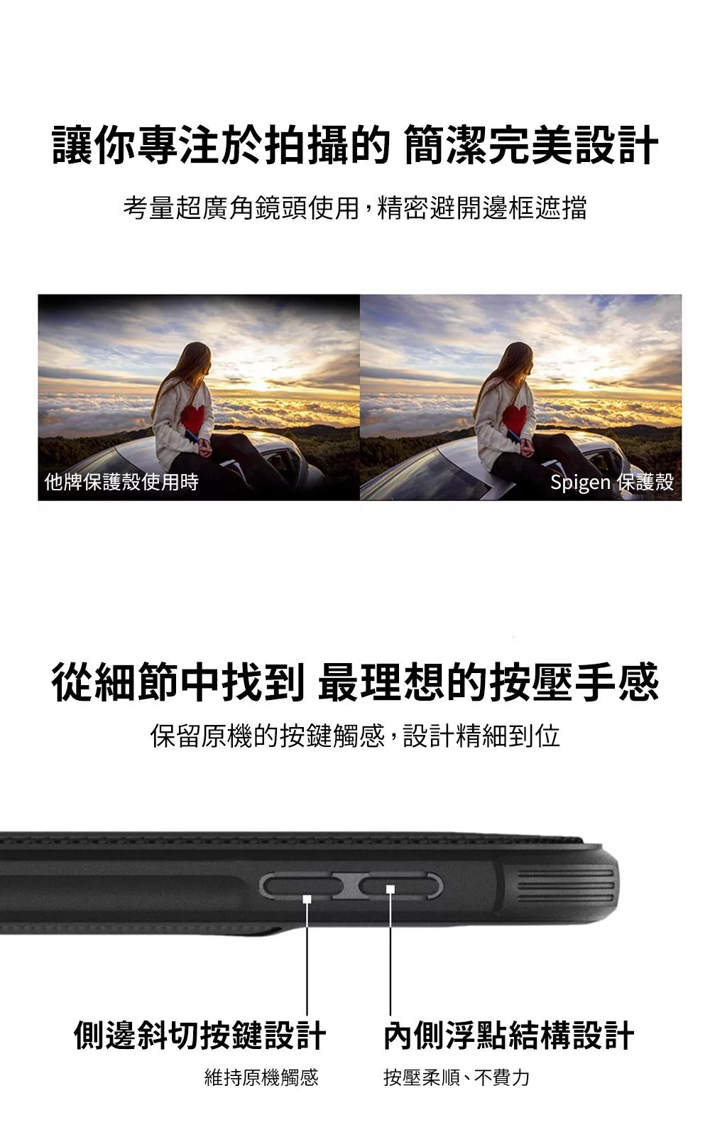 SPIGEN Rugged Armor Pro - 詳情4