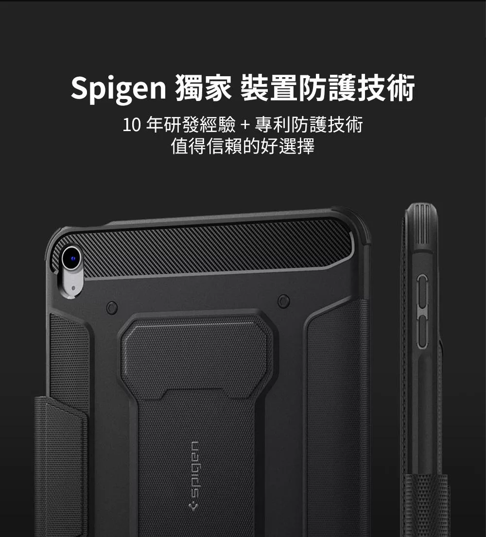 SPIGEN Rugged Armor Pro - 詳情5