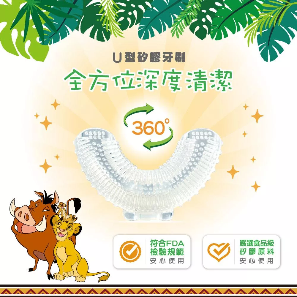 NETTEC優樂 U 型兒童電動牙刷 - 詳情2