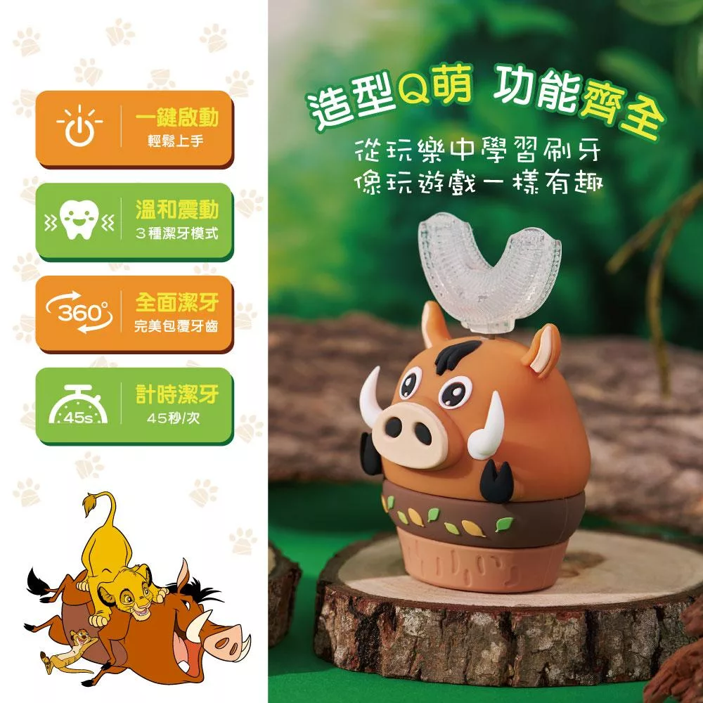 NETTEC優樂 U 型兒童電動牙刷 - 詳情3