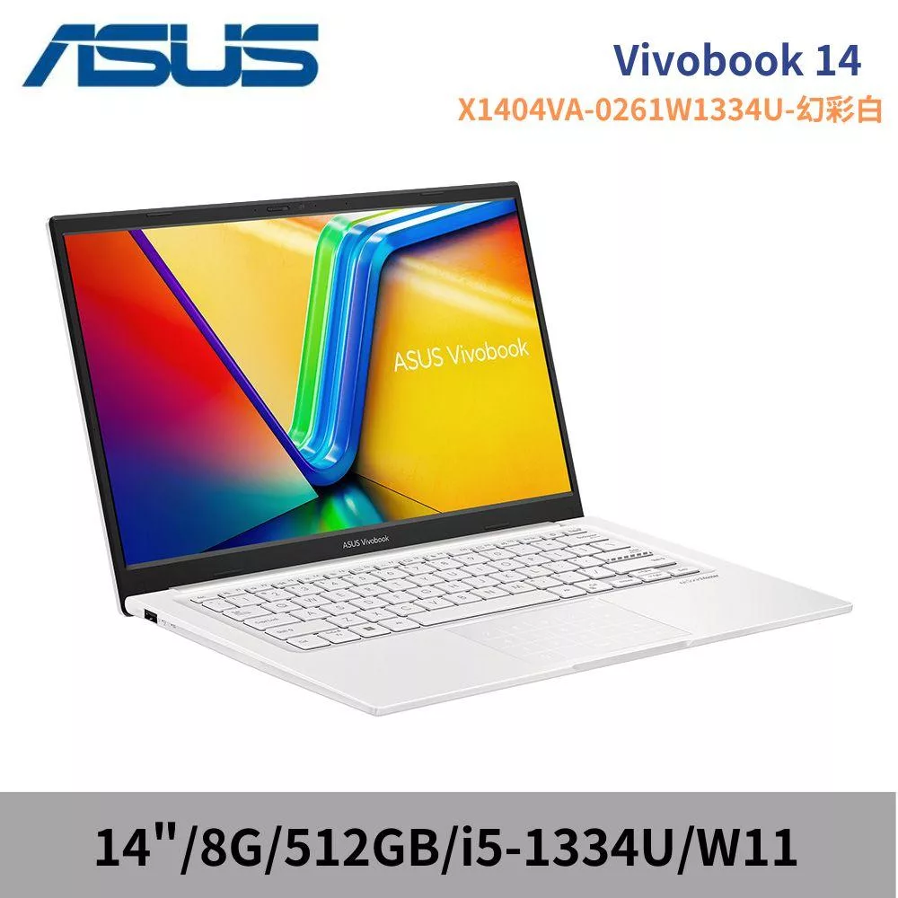 ASUS 華碩 VivoBook 14 X1404VA-0261W1334U 14吋 文書筆電 幻彩白(i5-1334U/8G/512G/W11)