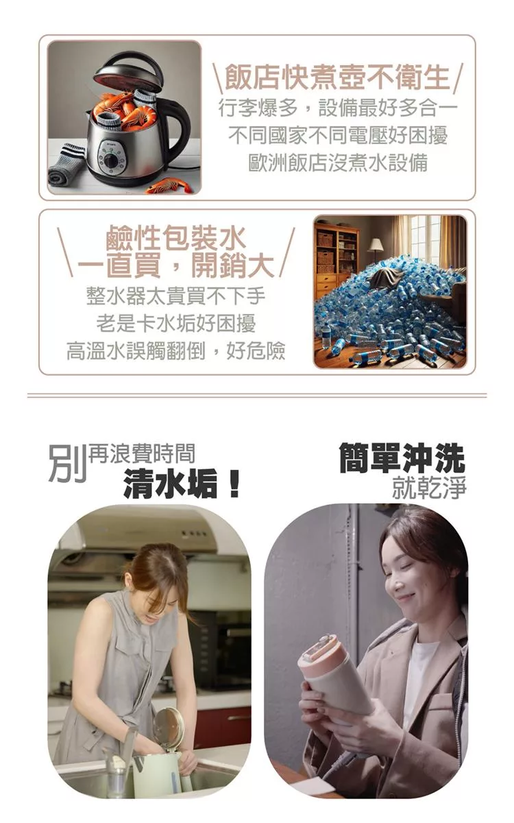 大家源 TCY-282503 - 詳情4