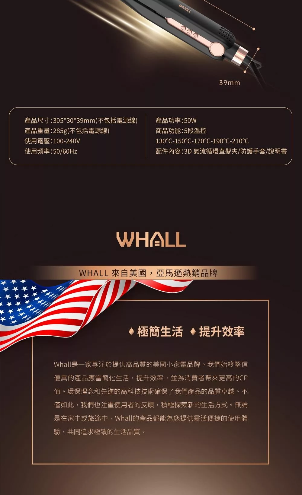WHALL WS-101K - 詳情5