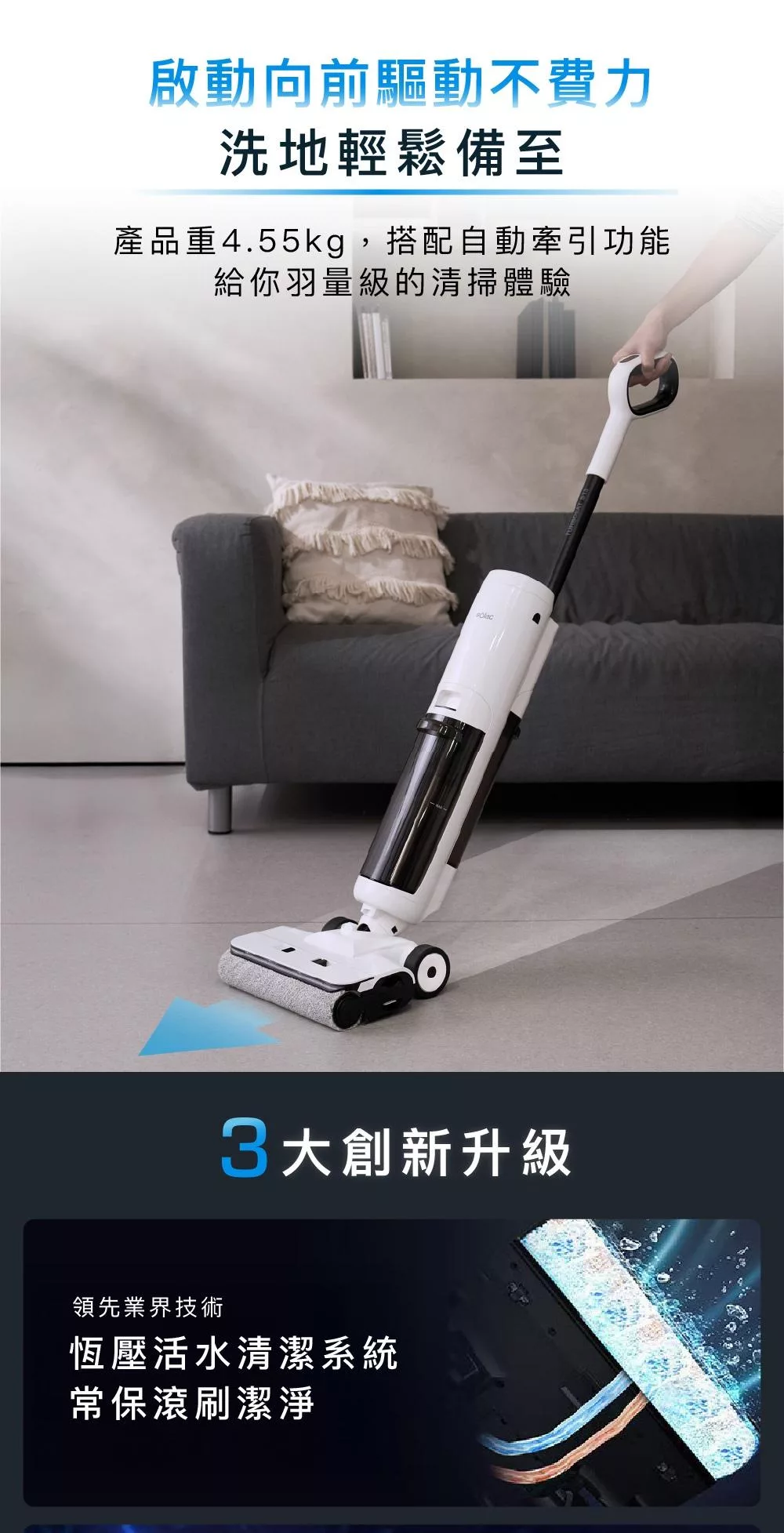 Solac SFW-091W - 詳情5