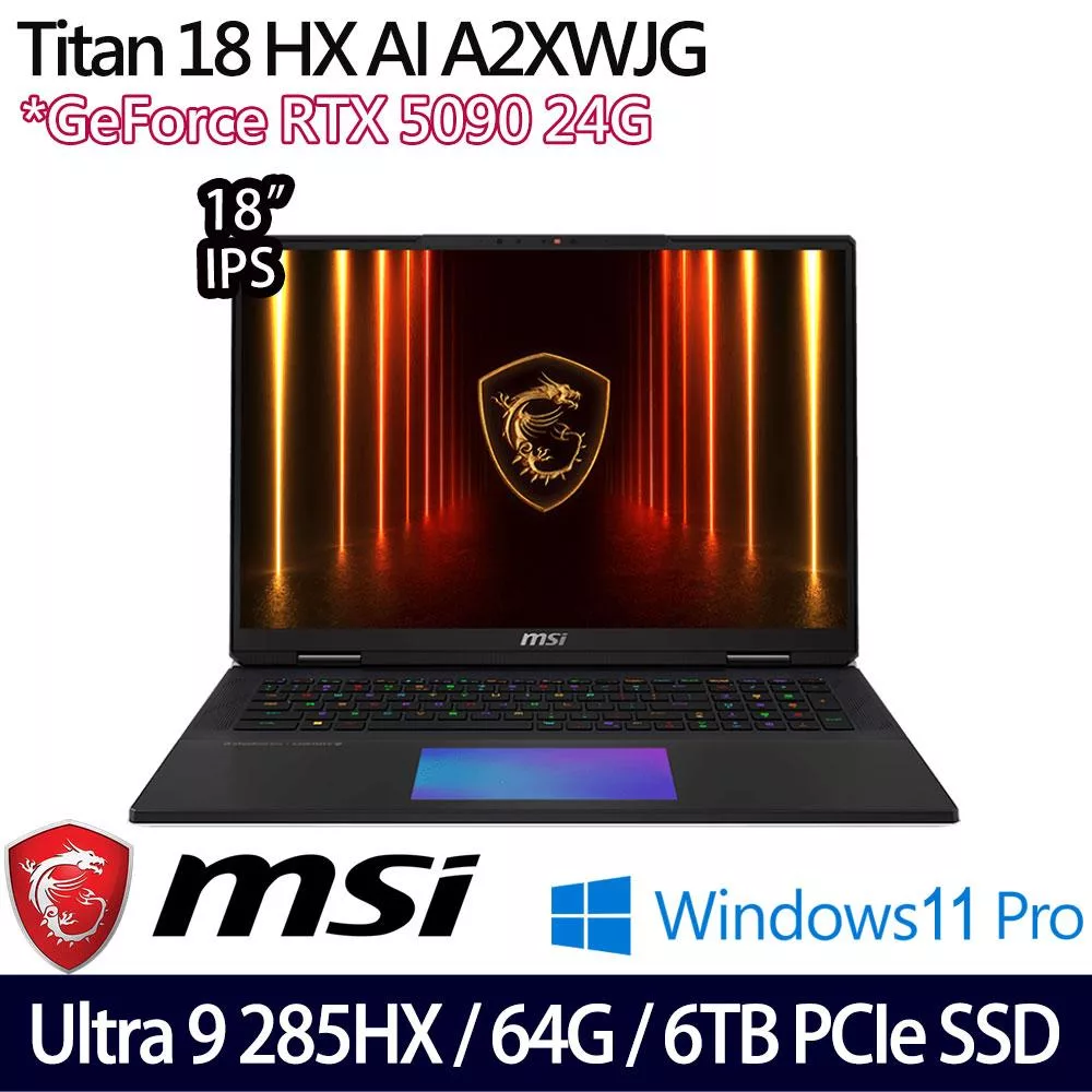 MSI 微星 Titan 18 HX AI A2XWJG-610TW 18吋 AI電競筆電 (Ultra 9 285HX/64G/6TB/RTX5090/W11P)