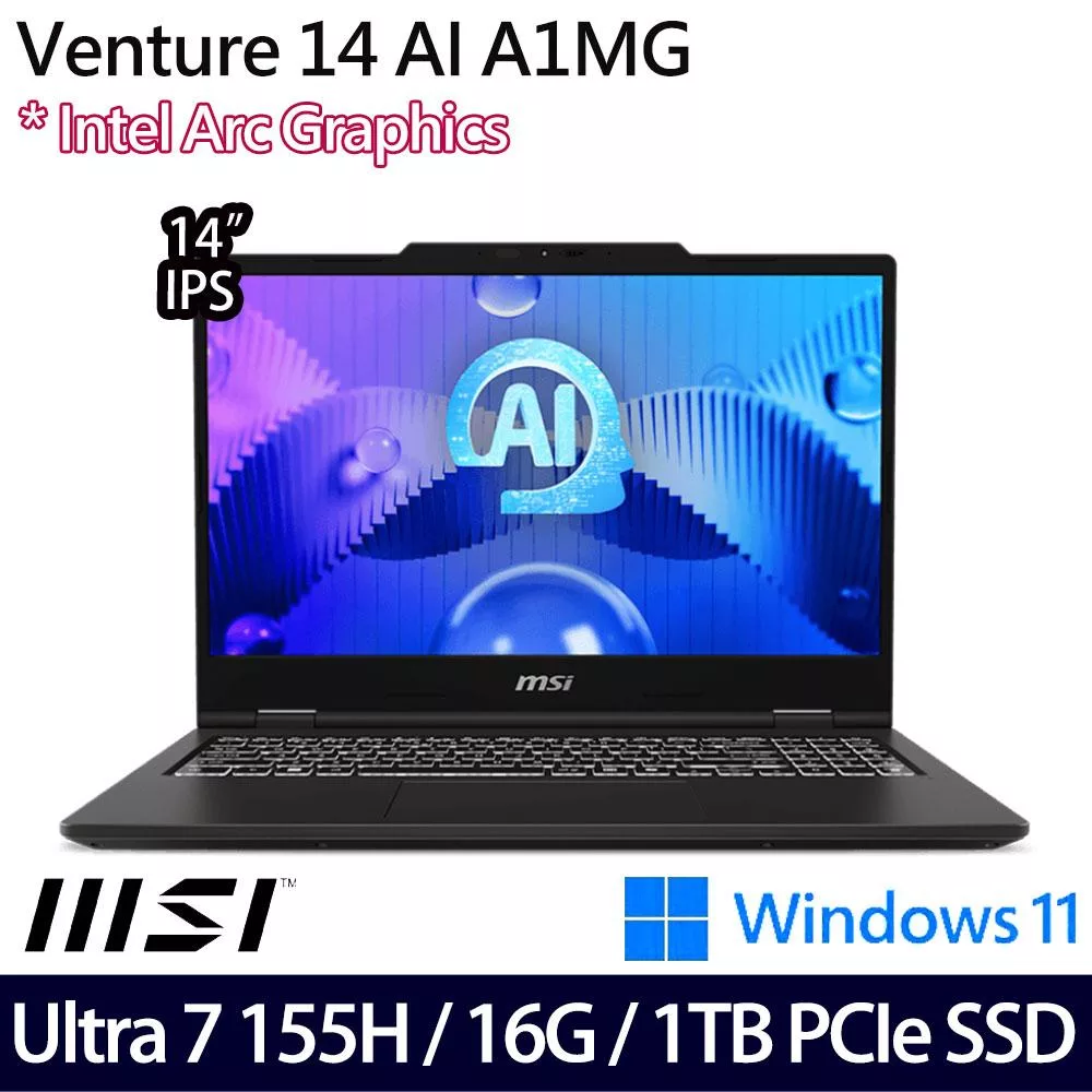 MSI 微星 Venture 14 AI A1MG-004TW 14吋 AI商務筆電 (Ultra 7 155H/16G/1TB/W11/2年保)