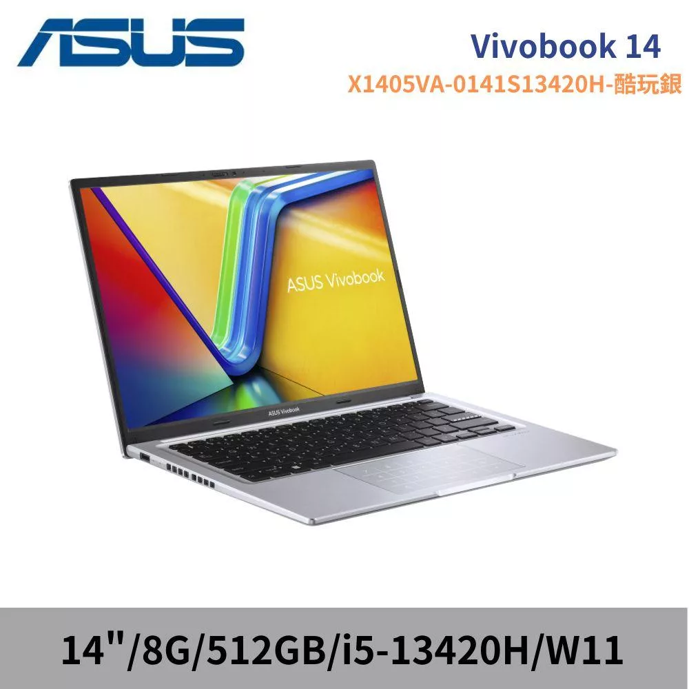 ASUS 華碩 Vivobook 14 X1405VA-0141S13420H 14吋 文書電腦 酷玩銀(i5/8G/512G/W11)